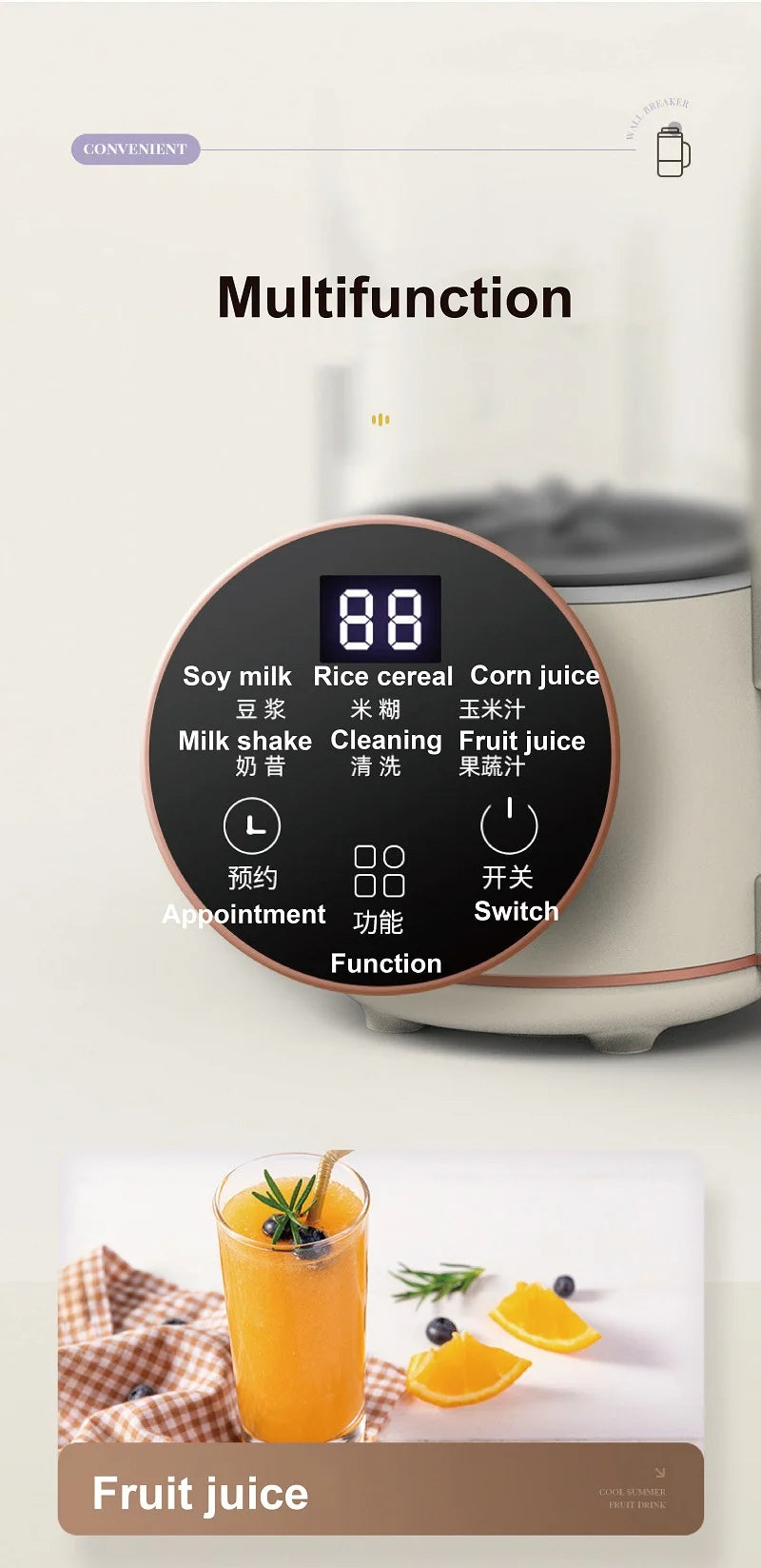 Blendee HeatBlend 1.2L Maker