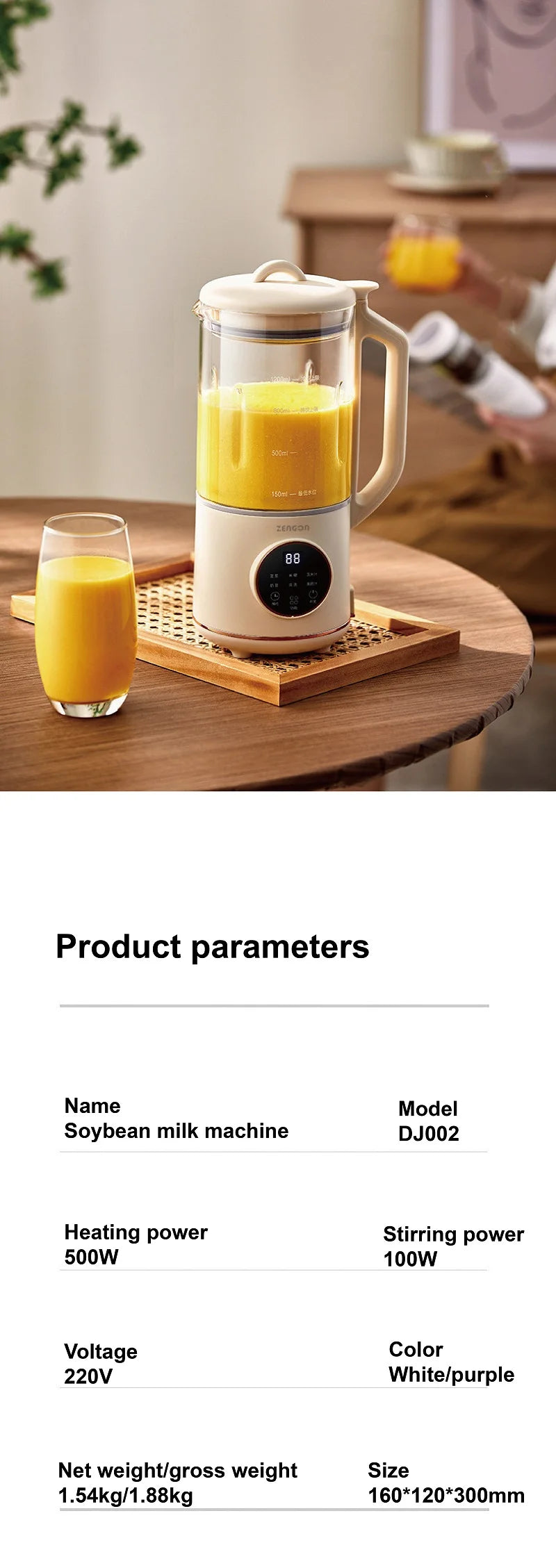 Blendee HeatBlend 1.2L Maker